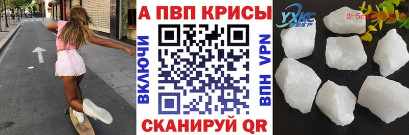 Alpha PVP Crystall  hydra зеркало  Вяземский 