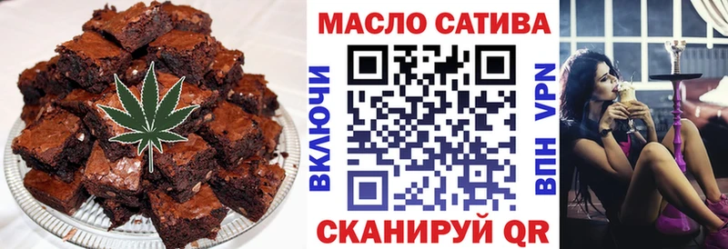 Еда ТГК марихуана Вяземский