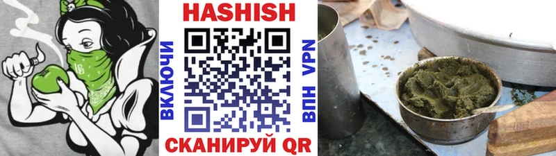 ГАШ Изолятор  ссылка на мегу   мориарти формула  Вяземский 