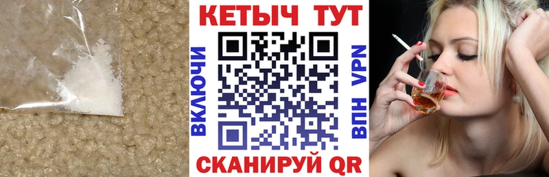 как найти Вяземский КЕТАМИН VHQ