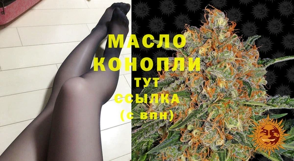 синтетический гашиш Богородицк