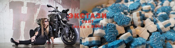 синтетический гашиш Богородицк