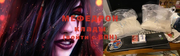 метамфетамин Богородск
