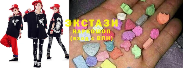 метамфетамин Богородск