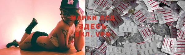синтетический гашиш Богородицк