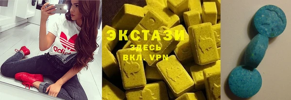 синтетический гашиш Богородицк