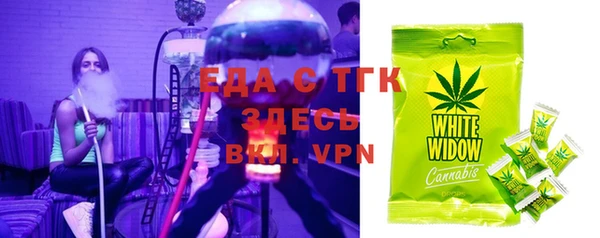 круглые Бородино