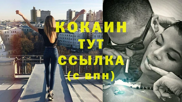 синтетический гашиш Богородицк
