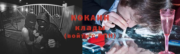 круглые Бородино