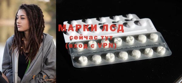 марихуана Богданович