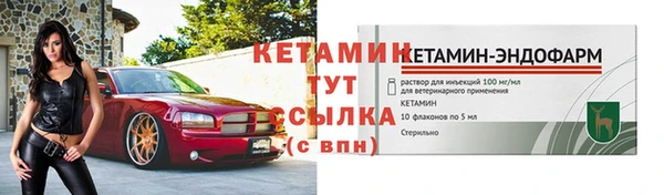 метамфетамин Богородск