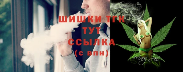 синтетический гашиш Богородицк