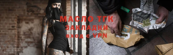 круглые Бородино