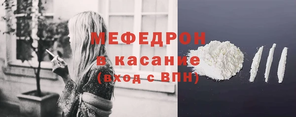 крисы Бронницы
