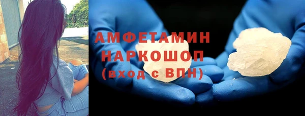 метамфетамин Богородск