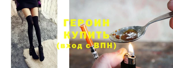 крисы Бронницы