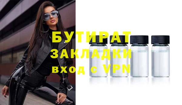 альфа пвп Грязи