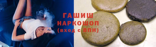 синтетический гашиш Богородицк