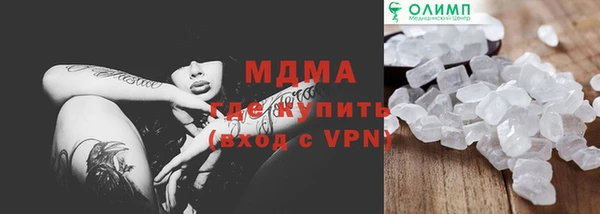 mdma Бугульма