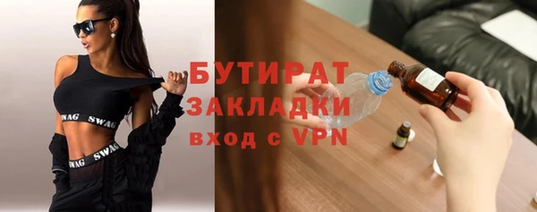крисы Бронницы