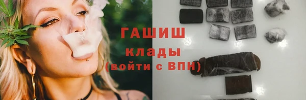mdma Бугульма