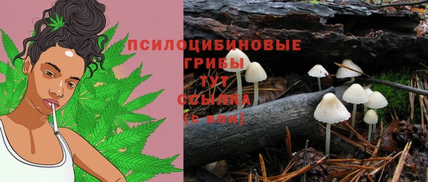 марихуана Богданович