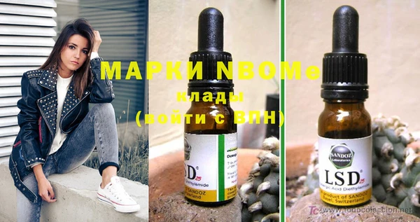 mdma Бугульма