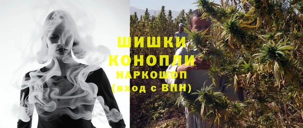 мефедрон Беломорск