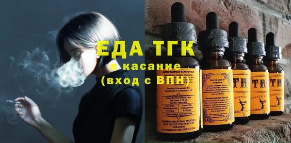 mdma Бугульма