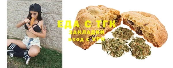 крисы Бронницы