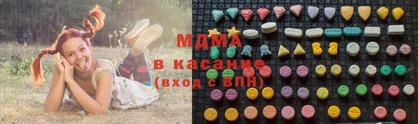 метамфетамин Богородск