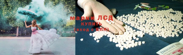 синтетический гашиш Богородицк