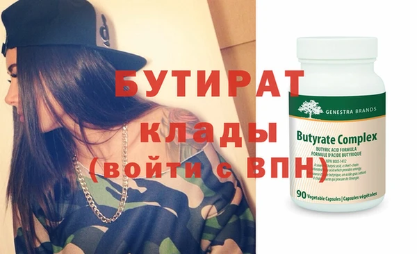круглые Бородино
