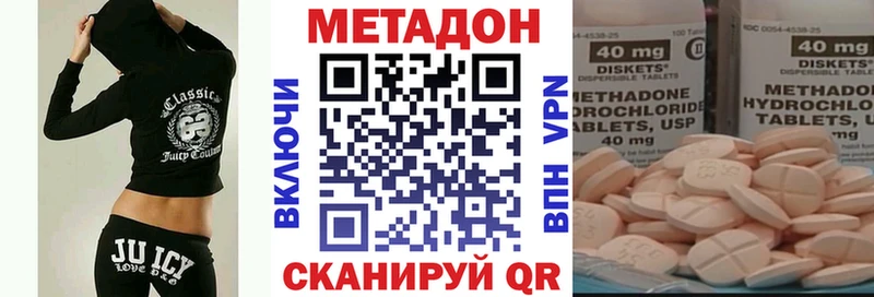 наркотики  Вяземский  Метадон methadone 
