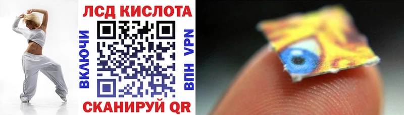 даркнет как зайти  Вяземский  Марки N-bome 1500мкг 