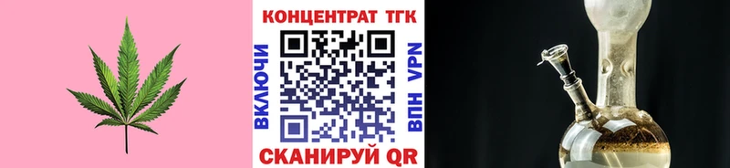 Дистиллят ТГК вейп  Вяземский 